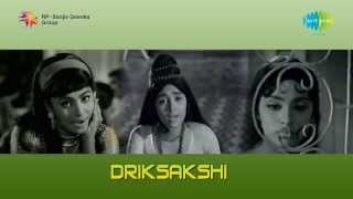 Driksakshi  Orikkal Maathram song [upl. by Adiel]