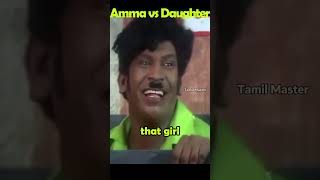 கொஞ்சம் கொடுமைக்காரி😂❤️‍🔥 Neeya Naana troll comedy neeyananatroll husbandampwife [upl. by Ayahsal]