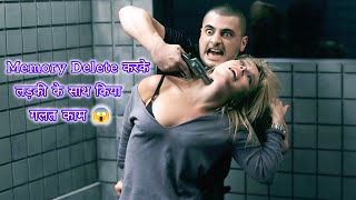 इंसानों की यादों को Delete करने वाली Machine  Chrysalis Movie Summary in Hindi [upl. by Akim]