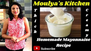 mayonnaise recipe  easy quick mayonnaise recipe  simple 6 ingredients mayonnaise  mayo in 2 mins [upl. by Akimik]