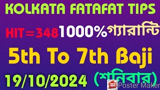 Number Opposite Hindi Integers  Class 6 India  Khan Academy fatafatspecial [upl. by Noni]