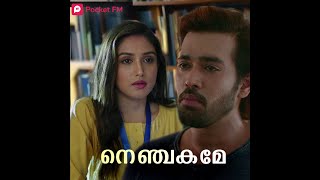 Secret Affair  Nenjakame  നെഞ്ചകമേ  Promo  Pocket FM  Romance and Drama  Secret Wife [upl. by Remas]