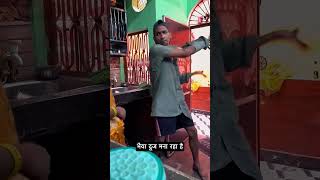 Khachara ka bhaiya dooj comedy funny aman comedyvideo fun aman sharma viralreels newreel [upl. by Naugan]