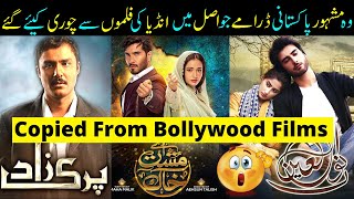 6 Famous Pakistani Dramas That Were Copied From Bollywood Films Aye MushteKhaak Sabih Sumair [upl. by Lledor970]