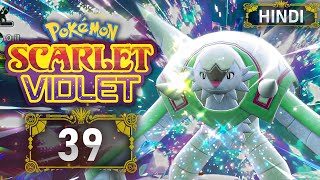 CHESNAUGHT 7 STAR RAID ✨ Pokemon Scarlet And Violet Gameplay EP39 In Hindi [upl. by Ayocal]