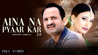 Akram Rahi x Naseebo Lal  Aina Na Pyaar Kar 20 Official Music Video [upl. by Seibold572]