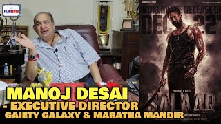 Salaar Opening Weekend BOX OFFICE COLLECTION  Manoj Desai REACTION  Prabhas  Dunki [upl. by Stronski]