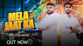 Mela Jaat Ka  Himanshu Jaat amp Deep Dahiya  new song 2023 [upl. by Nissy]