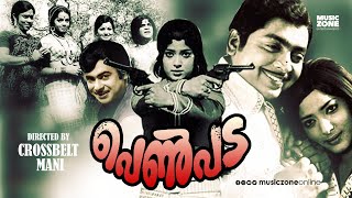 Penpada  Super Hit Malayalam Action Full Movie  FtRajakokila  Reena  Vijayalalitha  Vincent [upl. by Nonah276]