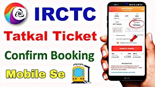 Mobile Se Railway Tatkal Ticket Kaise Book Kare  How to book train tickets online [upl. by Nylra]