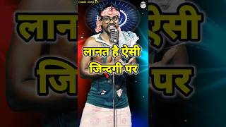 Laanat Hai Aisi Jindagi Par। Indian Idol Comedy Performance ।indianidol14 comedy himeshsong [upl. by Dewees]