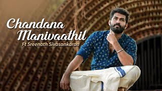 Chandanamanivathil Ft Sreenath Sivasankaran  Raveendran Master  Marikkunnilla Njan [upl. by Ailb717]