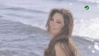 Elissa  Hob Kol Hayati Official clip  إليسا  حب كل حياتي [upl. by Notecnirp]