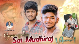 MANA PERANTE FAMOUS YARU  BOWENPALLY SAI MUDHIRAJ VOLUME 1  Singer Aclement [upl. by Croteau]