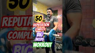 Big Biceps workout 💪🏻rohitfitness2907 fitnessmotivation ytstudio shorts motivation [upl. by Odrarej]