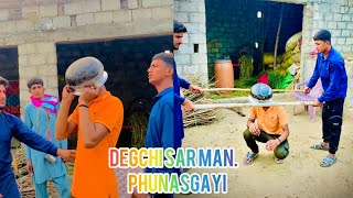 Degchi sar man phunas gayi😂😅very funny 🤣 trendingvideo fivefrends623milionviews [upl. by Asereht]