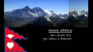 Musu musu hansi deu singer Sanjay Shrestha [upl. by Htepsle]