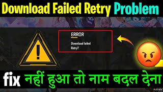 How to Fix Download failed retry in free fire  download failed retry issue in free fire or FF max [upl. by Antipas]