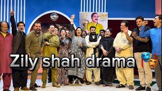 Mehak Malik Zily Shah Drama Rehearsal ￼Tmaseel Theatre 🎭 Mehak Malik MehakMalik Zily Shah 🥰 [upl. by Belldame911]