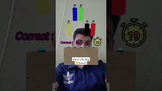 ترتيب الابطال بشكل الصحيح gaming tiktok trending foryou music [upl. by Iosep]