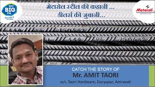 quotMetarolls Steels Ki Kahani Dealers Ki Jubaniquot  Catch the Story of Mr Amit Taori [upl. by Idell]