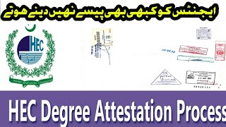 HEC Degree attestation online l HEC Degree attestation fee payment online l Walk in urgent process [upl. by Gibbeon]