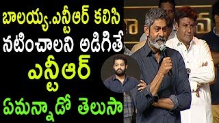 Jagapathi Babu Praises Balakrishna And Jr NTR at Aravinda Sametha Success Meet  Cinema Politics [upl. by Genovera]