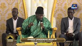 🔴2ème Partie Ziaar Mawlid 2024 au Champ de Courses avec Cheikh Seydi Mouhammadoul Moustapha SY [upl. by Hamlet]