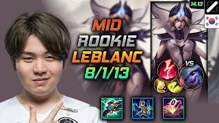 LeBlanc Mid Build Rookie Ludens Companion Electrocute  LOL KR Challenger Patch 1413 [upl. by Berners]