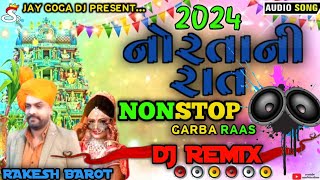 NEW SONG DJREMIX NONSTOP NAVRATRI SPECIAL SONG RAKESH BAROTSUPPORT KARJO DOSTO [upl. by Aivad]