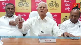 MLA varadarajula Reddy comments on ex mla [upl. by Ibib]