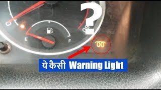 Glow Plug Warning Light in Diesel Car  क्या मतलब है इसका [upl. by Franek]