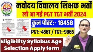 NVS Vacancy Notification 2024NvS PGT TGT PRT Teacher vacancy 2024NVS Eligibility Syllabus Post Age [upl. by Onofredo9]