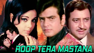 Roop Tera Mastana 1972 Full Hindi Bollywood Movie  Jeetendra Mumtaz Pran [upl. by Damal817]