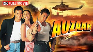 सलमान खान और संजय कपूर की सुपरहिट एक्शन मूवी  AUZAAR  Full Movie  Sanjay Kapoor Salman  Shilpa [upl. by Darej]