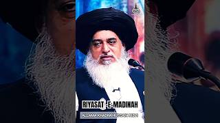 RIYASATEMADINAH allamakhadimhussainrizvi islam labbaikyarasoolallahﷺ [upl. by Ssecnirp849]