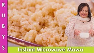 Instant Mawa Khoya in Microwave Recipe In Urdu Hindi  RKK [upl. by Idak4]