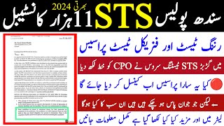 New Update Sts Sindh Police Constable Jobs 2024 Physical Test Process  Technical Job Info 10 [upl. by Ellek]