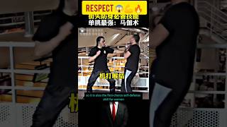 What are the best fighting styles 😱💪challenge martialarts [upl. by Eselrahc]