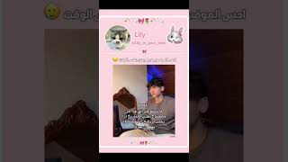 صارت معكم؟؟cute kpopmusic femalegroup blackpinksong [upl. by Diana]