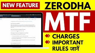 MTF In Zerodha  Zerodha Me MTF Kaise Kare Charges Rules Explained [upl. by Acillegna204]