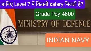 Level 7 salary in 7th pay commission 4600 grade pay Central Government EmployeesIn hand salary [upl. by Ilellan821]