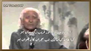 PATHANAY KHAN Sings Urdu Ghazal PTV LIVE [upl. by Hiram438]