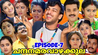 ദേശായി ബംഗ്ലാവ്❌കോമഡി സ്റ്റാർസ്✅Sandalwood Rain😂Ep7  Chandanamazha Roast  Serial Roast Series [upl. by Kier]