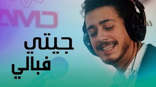 Saad Lamjarred  Jiti Fi Bal Radio Aswat  سعد لمجرد  جيتي فبالي [upl. by Hazaki]