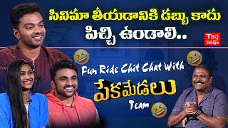 Pekamedalu Movie Team Exclusive Interview  Vinoth Kishan Anoosha KrishnaRakesh VarreTagteluguu [upl. by Boser939]