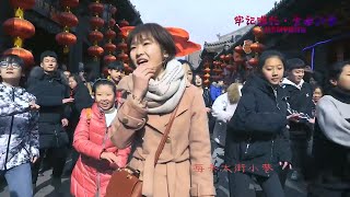 山西平遥：我和我的祖国︱Pingyao county Shanxi province China [upl. by Modestine676]