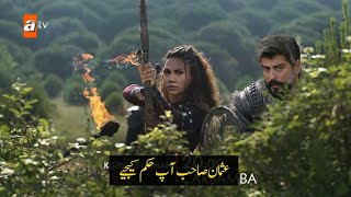 Kurulus Osman Season 6 Episode 165 Trailer Urdu  korlos Osman session 6 kab ayi ga kurulusosman [upl. by Fulks8]