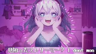 すきすきすきすきすきすきすきすきすきすき  裏垢ちゃん。【MV】 [upl. by Rattray]