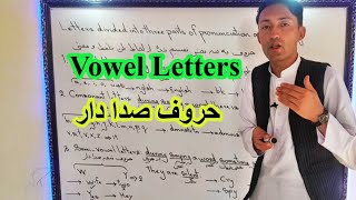 Vowel letters [upl. by Alicea703]